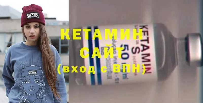 наркошоп  Порхов  КЕТАМИН ketamine 